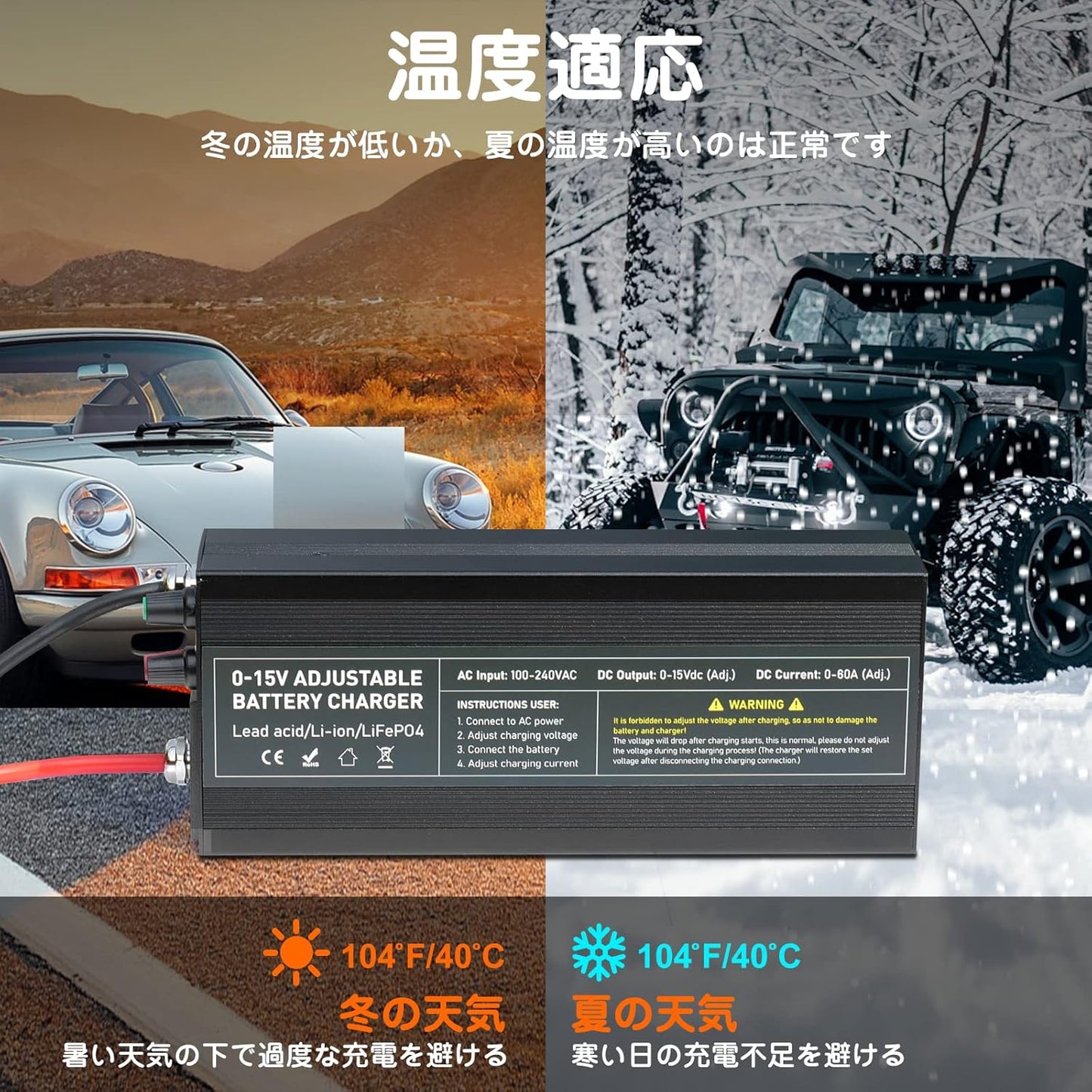 C60A 12V High Power Lifepo4 Charger Smart Battery Charger Maintainer with 0-15V Adjustable Current and Voltage, 12.6V Portable Power Adapter for 14.6V LiFePO4 Lithium Iron Rechargeable Battery(60A)